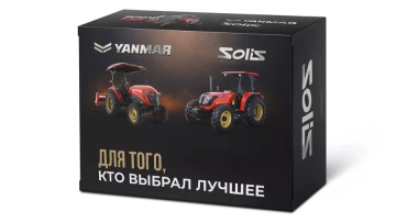 Минитрактор Solis-Gold | Солис-Голд 60С A/С 4x4 12+12 Radial agri 11.2-24 / 16.9-30 (с ПСМ)