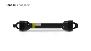 Почвофреза Кентавр (1,6 м)